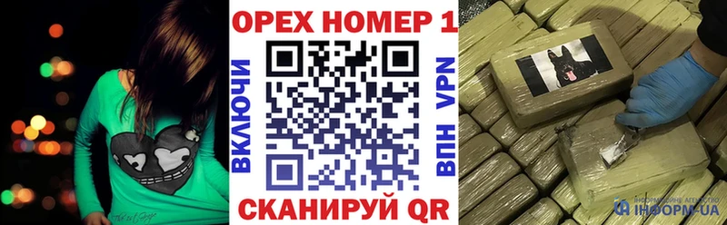 купить закладку  Красноармейск  darknet формула  COCAIN VHQ 