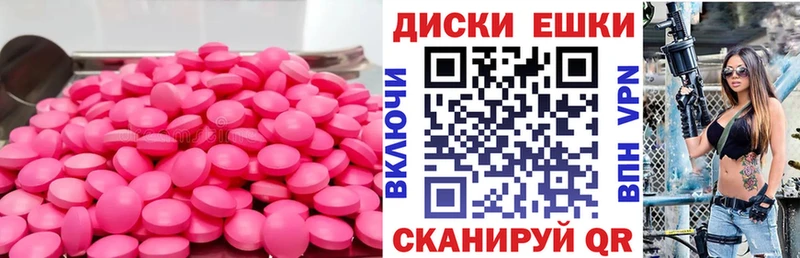 kraken ссылки  Красноармейск  Ecstasy Punisher 