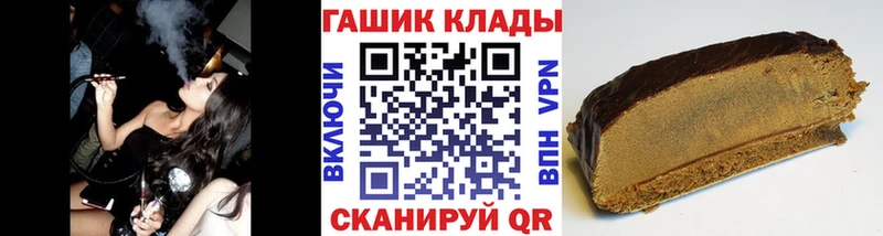 Гашиш Ice-O-Lator  Красноармейск 