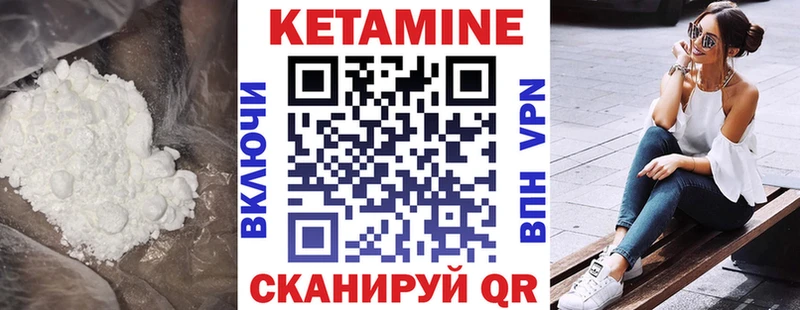 купить  сайты  Красноармейск  КЕТАМИН VHQ 