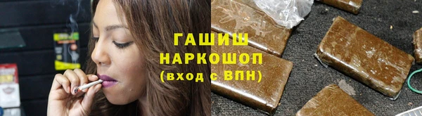 спайс Абаза