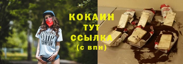 альфа пвп VHQ Абдулино