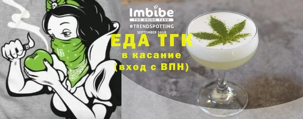 спайс Абаза