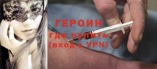 альфа пвп VHQ Абдулино