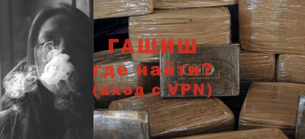 спайс Абаза