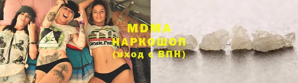 альфа пвп VHQ Абдулино