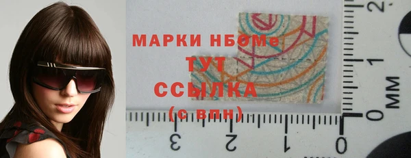 спайс Абаза