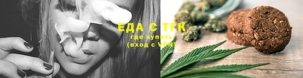 альфа пвп VHQ Абдулино