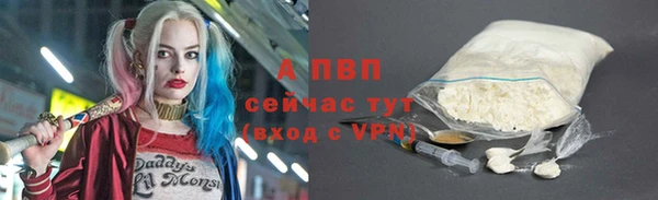 альфа пвп VHQ Абдулино