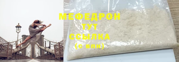 таблы Покачи