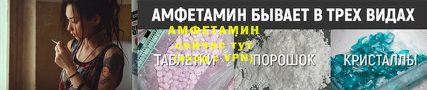 альфа пвп VHQ Абдулино
