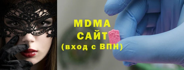 альфа пвп VHQ Абдулино