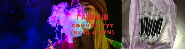 альфа пвп VHQ Абдулино