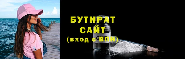 марихуана Покровск