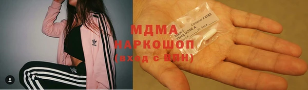 спайс Абаза