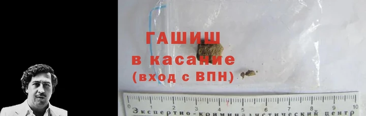 спайс Абаза