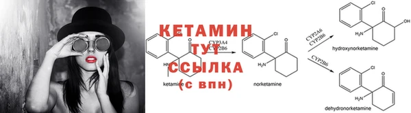 альфа пвп VHQ Абдулино