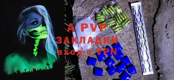 спайс Абаза