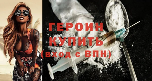 спайс Абаза