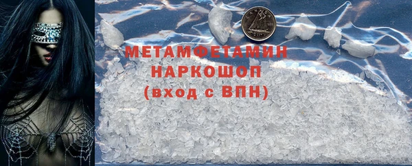 гидропоника Абинск