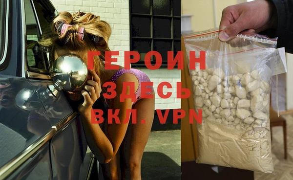 спайс Абаза