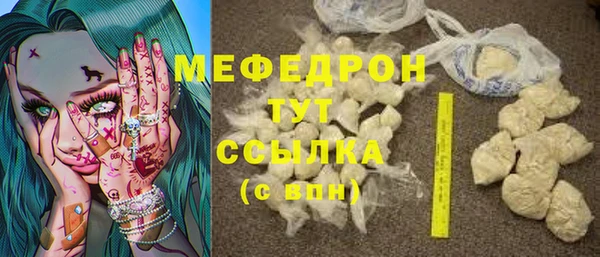 альфа пвп VHQ Абдулино