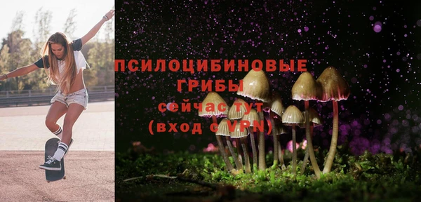 альфа пвп VHQ Абдулино