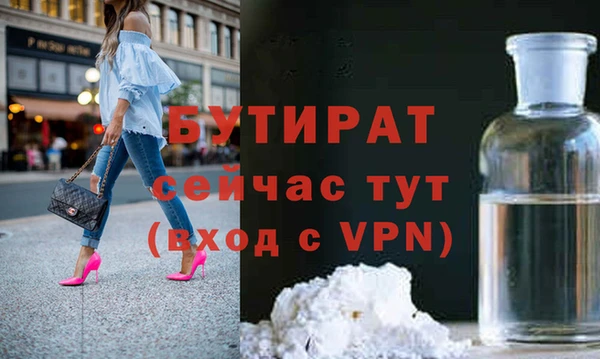 спайс Абаза