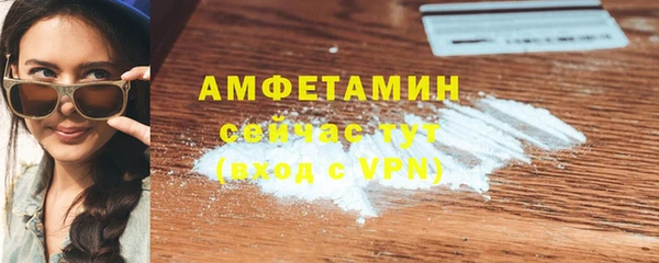 альфа пвп VHQ Абдулино