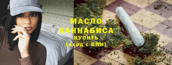 марихуана Покровск
