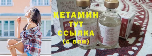 альфа пвп VHQ Абдулино