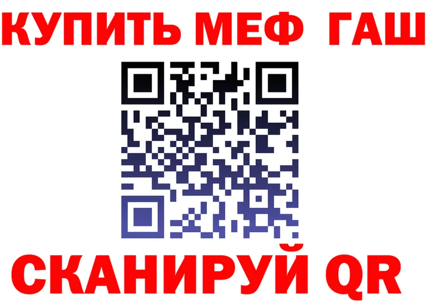 КЕТАМИН VHQ зеркало площадка KRAKEN Красноармейск