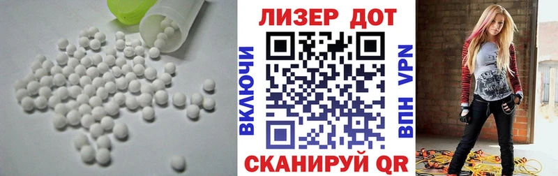 LSD-25 экстази ecstasy  блэк спрут ONION  Красноармейск 