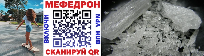 MEGA вход  Красноармейск  Меф кристаллы 