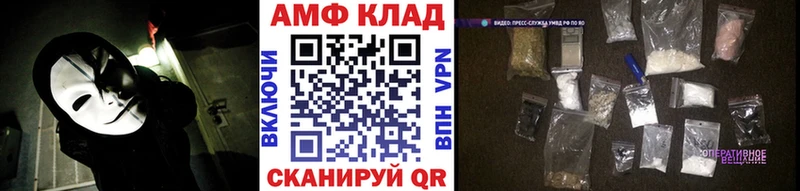 shop состав  Красноармейск  МЕТАМФЕТАМИН пудра 