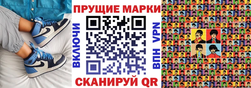 гидра как зайти  Красноармейск  Марки 25I-NBOMe 1500мкг 