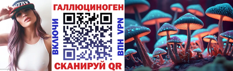 мориарти как зайти  Красноармейск  blacksprut ссылки  Псилоцибиновые грибы прущие грибы  где продают  
