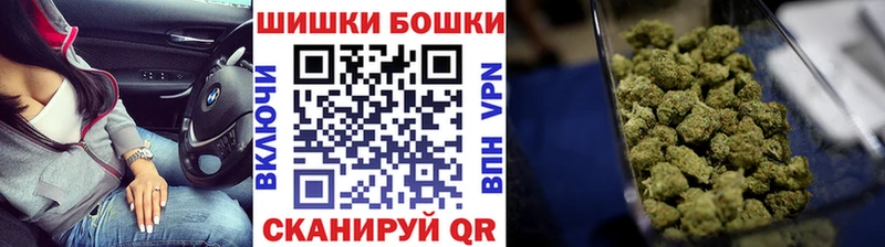 Бошки Шишки White Widow blacksprut маркетплейс Красноармейск